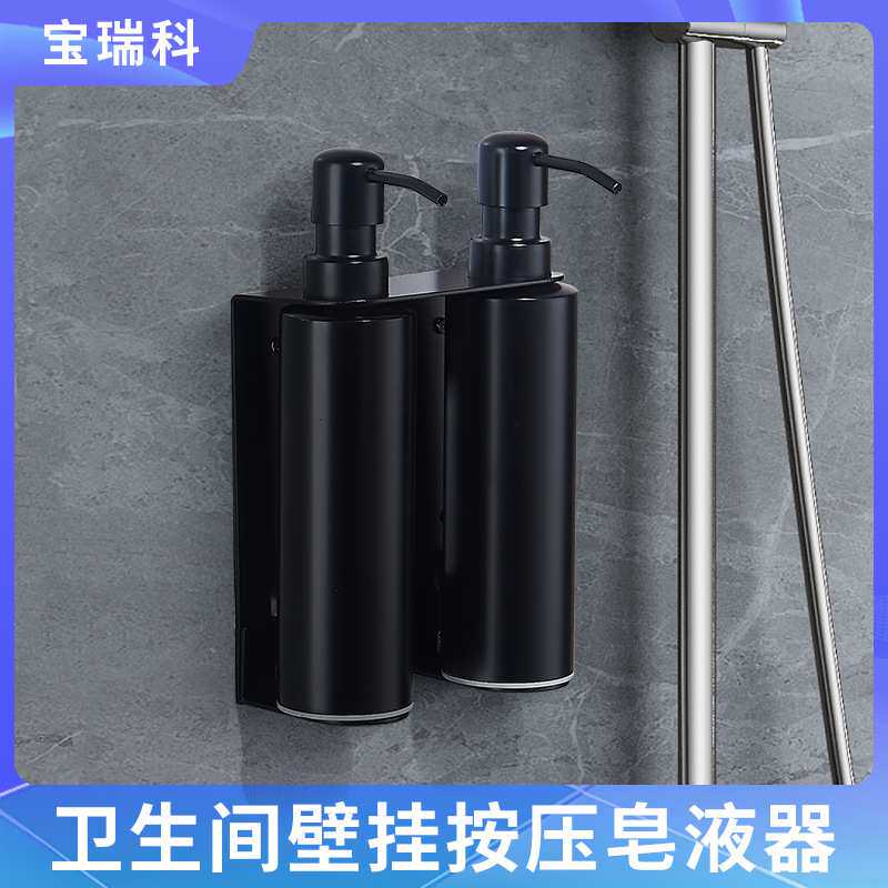酒店壁挂式皂液器宾馆洗漱用品按压瓶卫生间不锈钢立式洗手液瓶