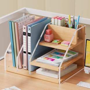 文件收纳架办公室置物工位立式资料架书架书立办公文具用品放置架