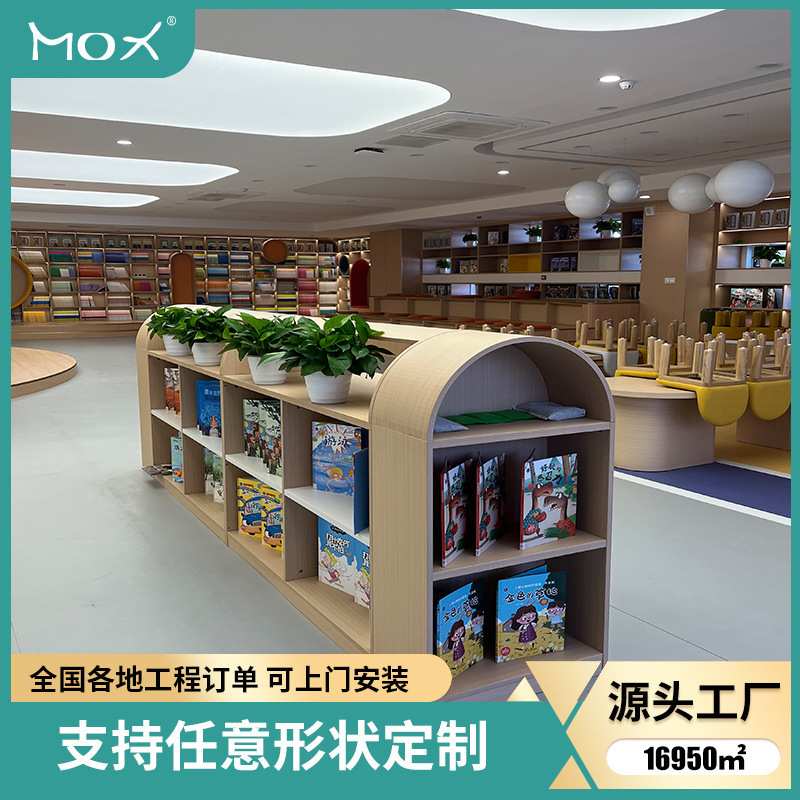 学校高级实木落地两层矮书架 休闲书吧咖啡厅异形双面可定制书柜
