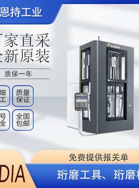 德国 KADIA OP41L4.303/30-11 珩磨工具