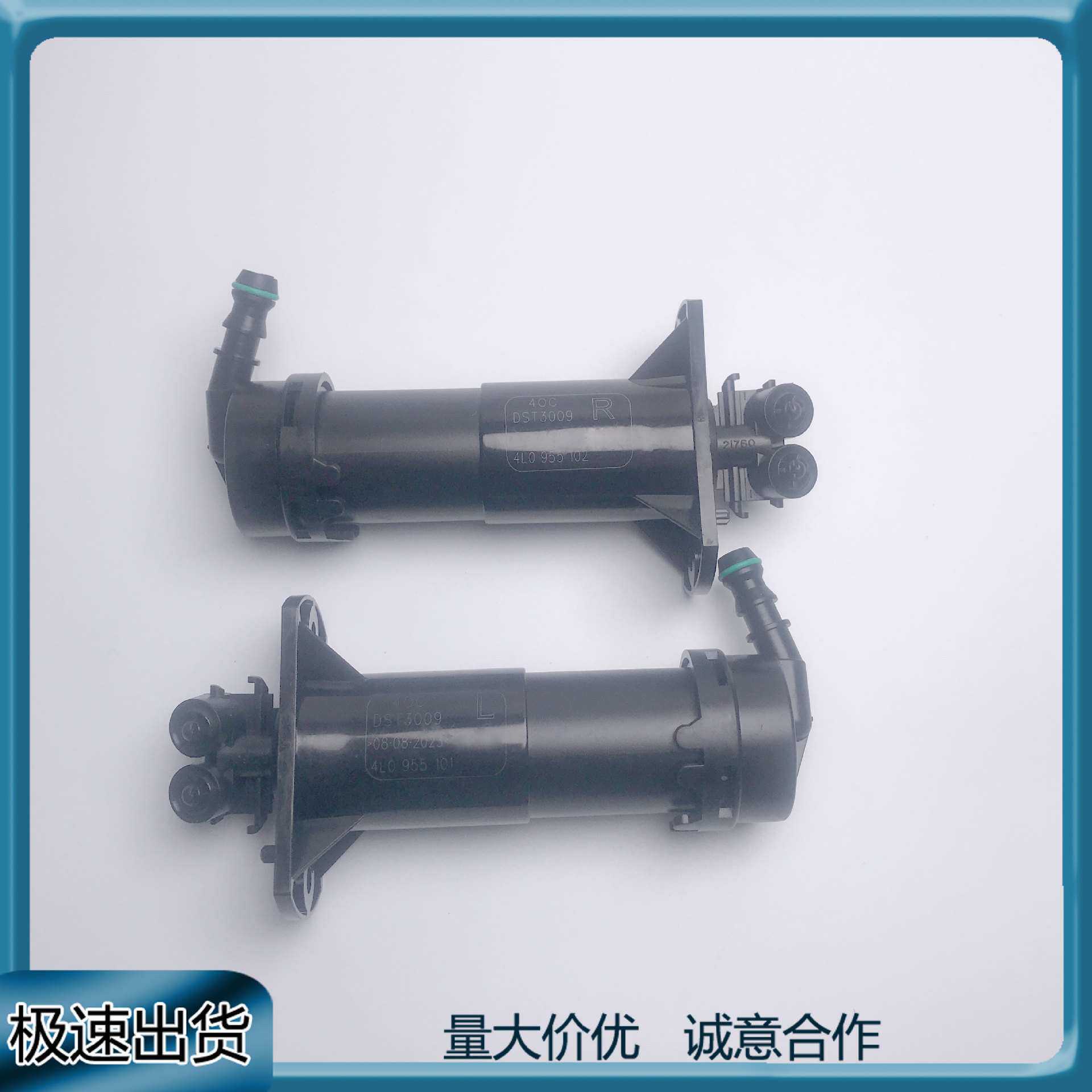 适用于奥迪 Q7 2007-2015大灯清洗器喷嘴喷枪4L0955101/102