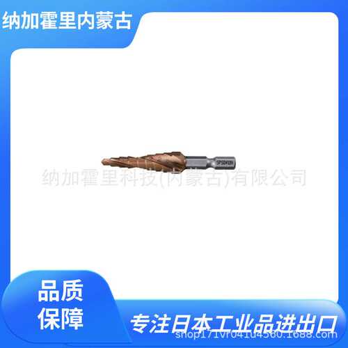 LOBSTER 虾牌 钻头 LBH521 LBH622 LB642SP LB642SPN LBH412SP