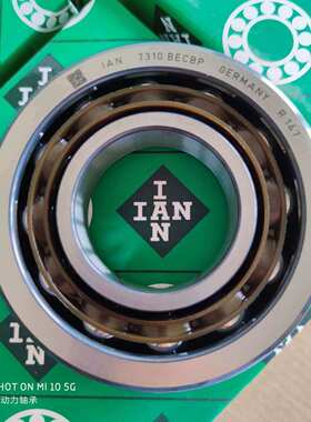 IAN 德国进口轴承 7034 7036 7038 7040 C A E B AC BM MP P4 2RS