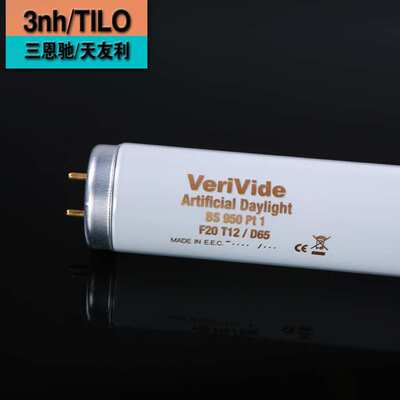 VeriVide D65对色灯管 F20T12  BS PC1