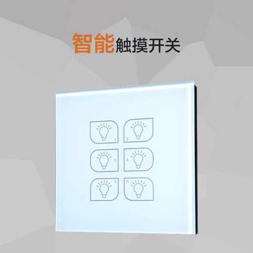 modbus功能可编程控制面板 智能照明控制系统86型触摸开关RS485
