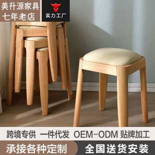 可叠放实木凳子家用客厅餐桌备用椅子轻奢软包方凳现代简约化妆凳
