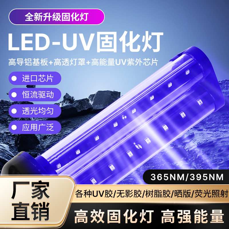 UV紫外线12V诱虫灯管诱蚊T8灯管365+395NM波段适用果园菜园灭蚊