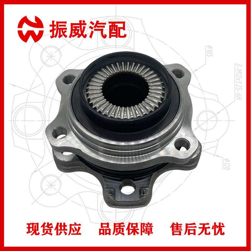 31206893686轮毂单元 汽车轴承配件总成 适用宝马X5/640i/厂家