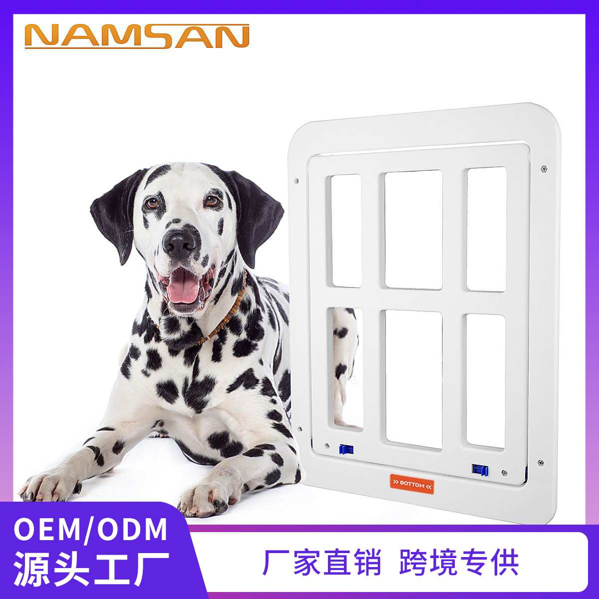 宠物用品新品纱窗门狗狗猫咪门洞防蚊宠物格子猫狗门厂家直销