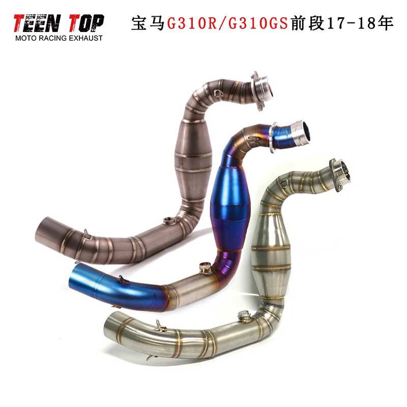 适用BMW宝马G310R G310GS带回压鼓排气前段G310R/GS排气管17-19年