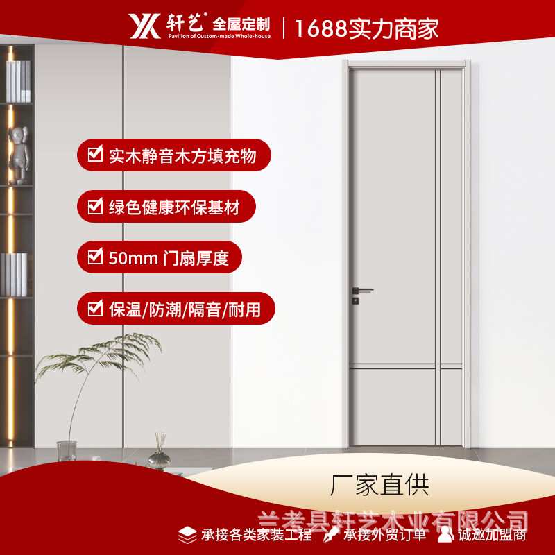 厂家 实木隔音卧室门室内门简约风复古风白坯烤漆木皮爆品