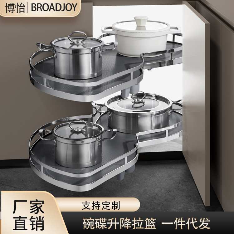 厨房橱柜转角飞碟拉篮双层锅碗收纳架拐角旋转小怪物厨房改造