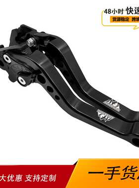 适用KTM Adventure 1290 2015-2020年铝合金刹车杠杆离合短款牛角