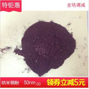 供应超细铜粉高纯铜粉规格3-10微米99.99含量粒径可选择定制