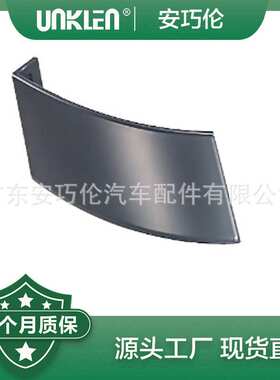 适用路虎新揽胜2020 面板 LR157844 LR140273 LR131924