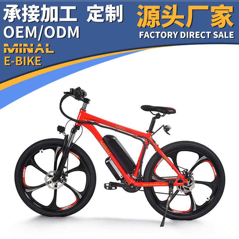 厂家直供出口定制电动助力48V350W锂电瓶OEM山地自行单车26寸变速