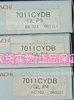 7011CYDB/GLP4  NACHI轴承 .NACH角接触高精密机床轴承
