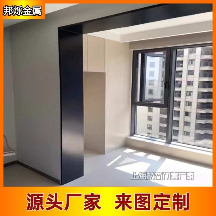 定制装饰压边条上海厂家定做不锈钢极窄踢脚线别墅门框窄边地脚线