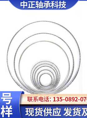 KC080XPO 203.2*225.25*9.525 临清中正轴承科技有限公司生产等截