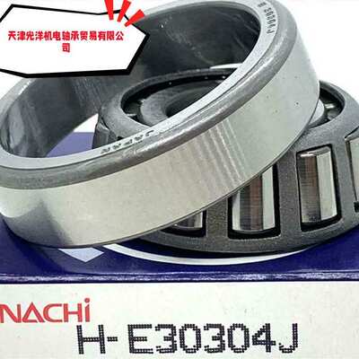 NACHI轴承E30304J E30305J E30306J E30307J E30308J E30309J