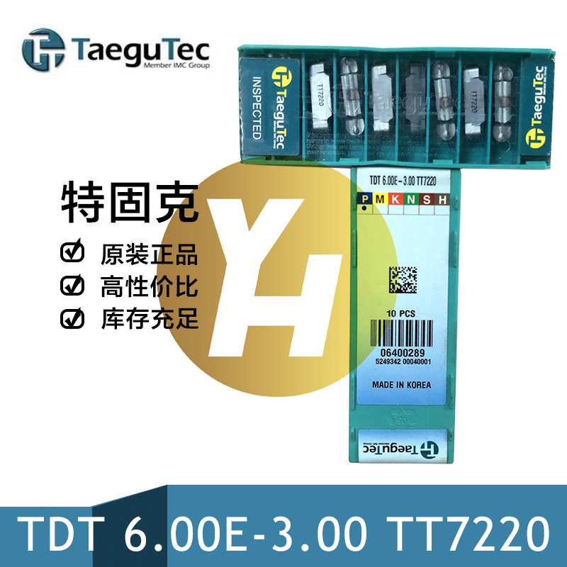 韩国特固克数控切槽刀片 TDT 6.00E-3.00 TT7220 外圆车削 现货