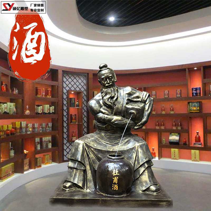 酿酒系列雕塑仿铜人摆件喝酒敬酒雕塑酒文化雕塑古代酿酒工艺主题