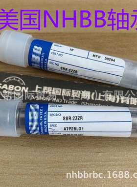 NHBB进口轴承 SSRIF-5632ZZHA7P25LO1 SSRIF-5632ZZEEHA7P25L01