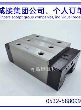 重载THK直线导轨THK直线滑块SVR35R SVR35LR SVR45R/1QZSS/1QZZZ