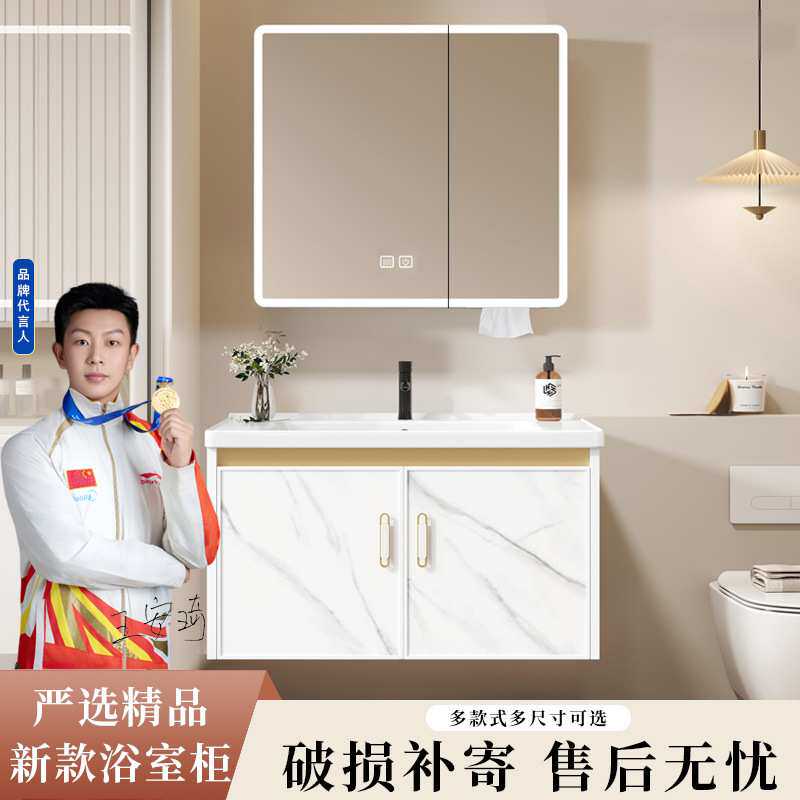 浴室镜一体陶瓷盆智能储物柜卫生间挂墙式除雾带灯光梳妆镜箱收纳