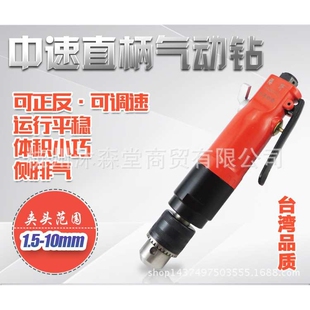 3/8直柄正反气钻风钻直式自锁气钻枪气动钻低速风钻枪攻牙攻丝机