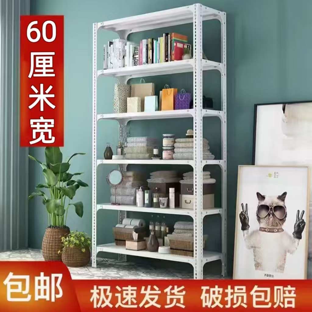 60宽30宽角钢置物架超市仓库铁架子储物多层货架鞋架防锈处理
