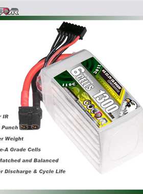 鹰氪CODDAR 1300MAH 6S 22.2V 110C 航模3寸涵道穿越机锂电池LIPO