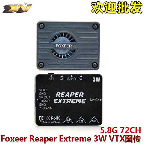 Foxeer Reaper Extreme 3W VTX FPV穿越机遥控飞机5.8G图传配件