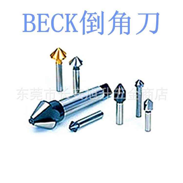 德尔BECK【单刃三刃90度60度】外孔内孔【倒角刀】铰刀涂层切削