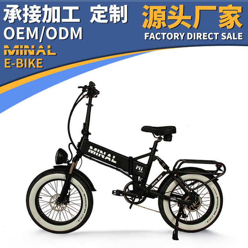 迷诺锂电池电瓶单车电动自行车20寸亲子代步小型折叠助力车