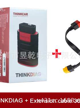 Thinkcar Thinkdiag OBD2 Car All system Diagnostic Scanner