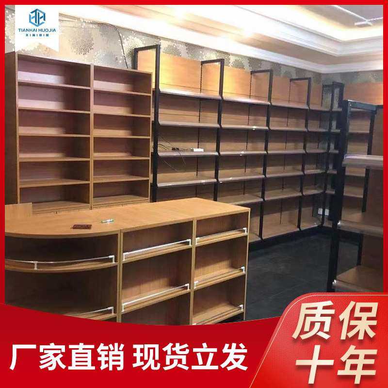 辽宁沈阳货架工厂超市柜台烟柜单双面货架商超便利店货架优惠收纳,模玩/动漫/周边/娃圈三坑/桌游,模型制作工具/辅料耗材,淘宝优惠券,粉丝福利购,淘宝优惠卷