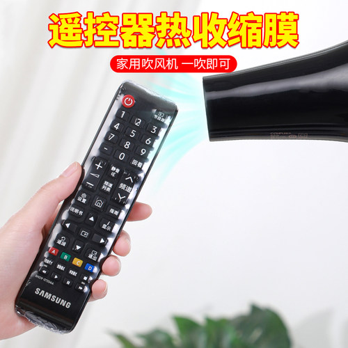 密封设计 防水防尘 高清透明 任意裁剪