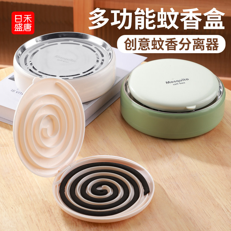 蚊香分离器家用2026新款多功能创意放置器蚊香盒带盖安全接灰盘图片
