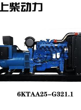 6KTAA25-G321.1上柴动力柴油发电机组