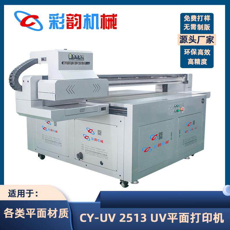 瑜伽垫印花数码打印波浪垫双人瑜伽垫加长款瑜伽垫diy logo打印机