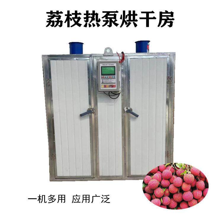 海鲜瑶柱海带虾米烘干机 玉米种子玫瑰花茶烘干房智能热泵烘干箱,机械设备,干燥机/干燥箱/烘干机,淘宝优惠券,粉丝福利购,淘宝优惠卷