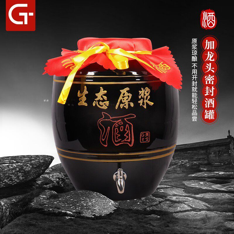 陶瓷黑釉土陶酒坛50/100斤家用存酒酒缸陶瓷密封泡酒罐加厚带龙头