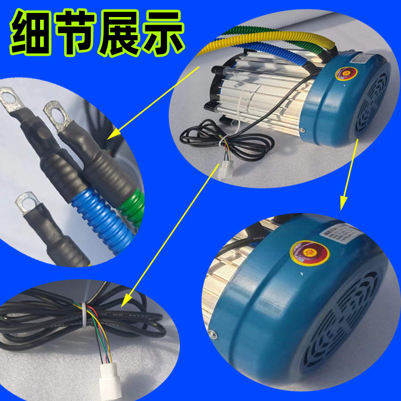 电动三轮车电机 风驰变档内花键18齿60V72V3000W水电池大功率