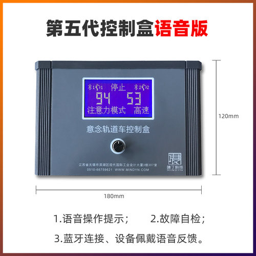 脑车波意念赛电儿童注意力反馈训练意念控制智暖玩具开业能场道具