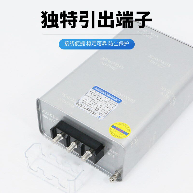 上海威斯康ASMJ0.45-30-3自愈式滤波电力电容器450V三相 抗谐波型