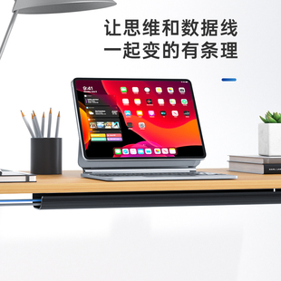 桌下理线槽办公桌电脑桌龙骨过走线管电竞桌子集线盒免打孔束线管