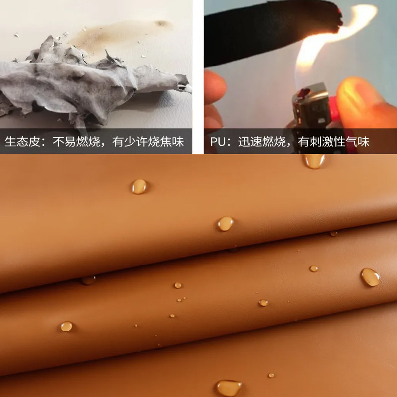 定制拉链全包木实沙发皮套坐垫污背生态环保皮防水防靠软包面料