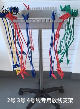 YJX70055厂家供应移动型导线架挂线架实验导线架塑料支架实验托架
