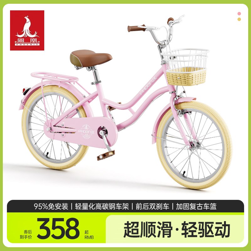 寸凰儿童0行车女孩6-8-12岁10学生中大童轻便2自凤复古脚踏单车